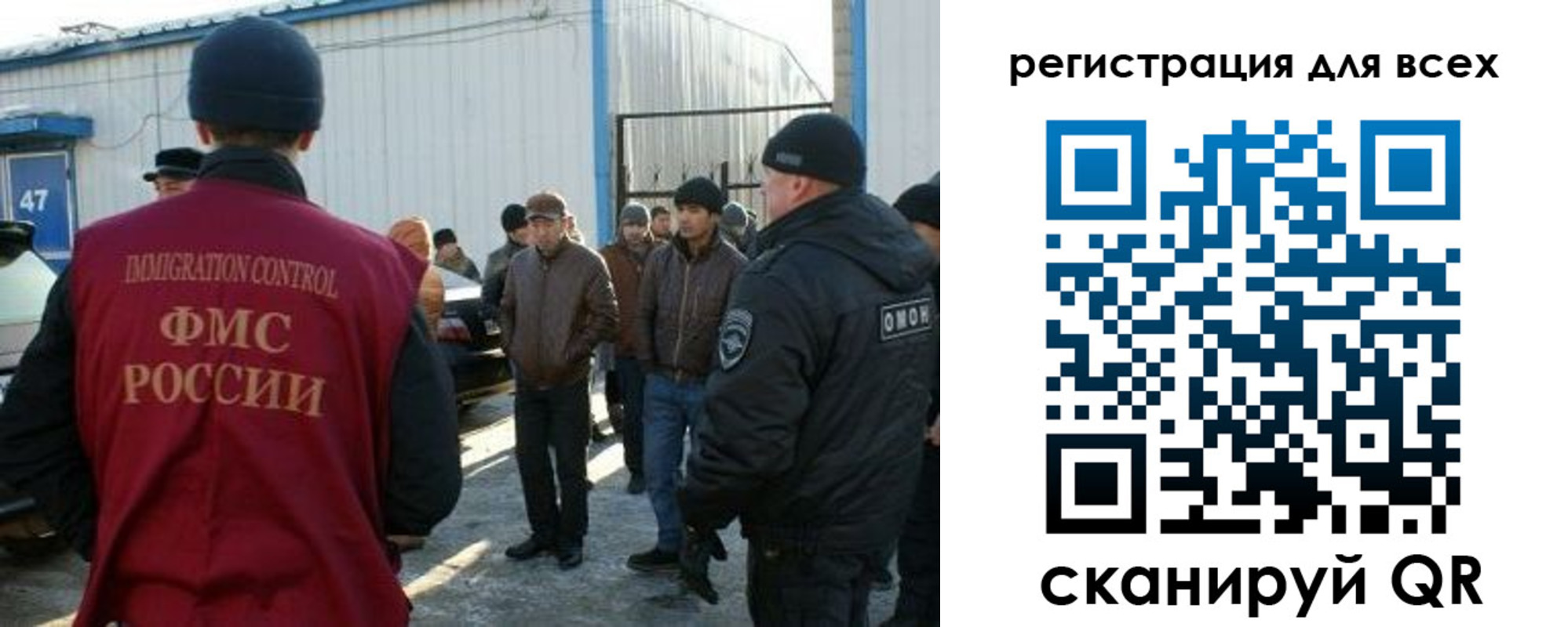 где прописаться в Слюдянке